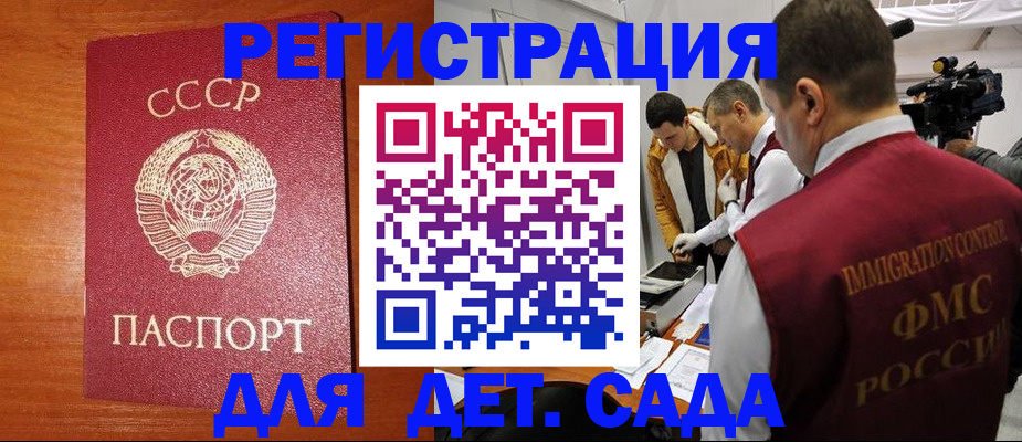 пропишу в квартире в Брянске